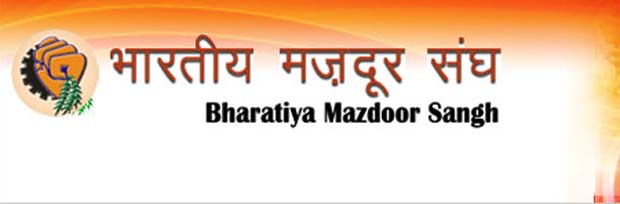 Bharatiya Mazdoor Sangh logo (Image courtesy: Bhartiya Mazdoor Sangh official website) Bharatiya Mazdoor Sangh logo (Image courtesy: Bhartiya Mazdoor Sangh official website)